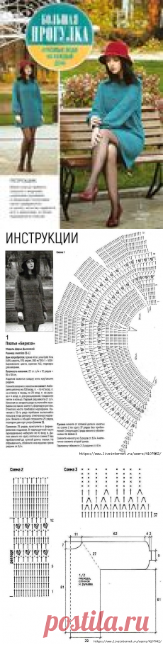 РЕТРОШИК. МИНИ - ПЛАТЬЕ 