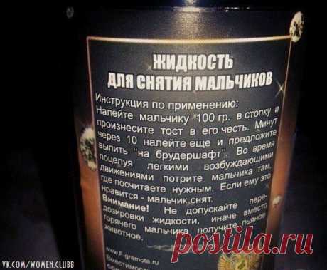Интересные новости