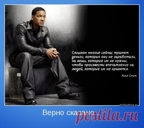 Счастье есть. Добрый и позитивный журнал. - Вдохновляющие мотиваторы. Самые лучшие мотиваторы. Часть 7 (50 шт.)