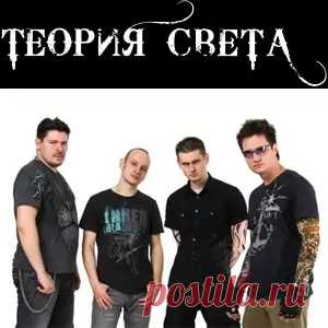 1. Тихий плач (06:35) 2. На перекрёстке (версия 2005) (04:10) 3. Мечты о прошлом (версия 2005) (06:18) 4. Миражи (04:33) 5. Джордж (песня про американского президента) (02:28) 6. День Независимости (03:57) 7. Город Изо Льда (06:43) 8. Небо (06:48) 9. На Перекрестке (04:08) 10. Смысла Нет! (04:17)