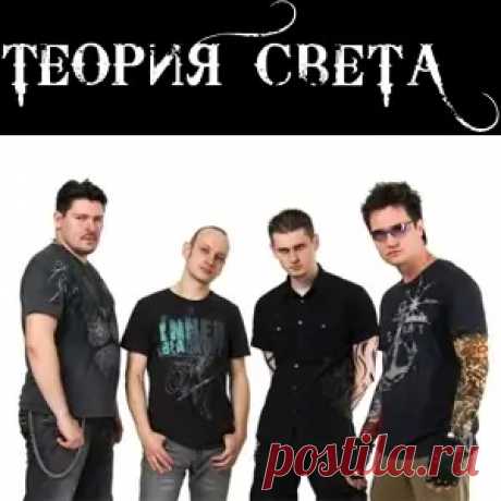 1. Тихий плач (06:35) 2. На перекрёстке (версия 2005) (04:10) 3. Мечты о прошлом (версия 2005) (06:18) 4. Миражи (04:33) 5. Джордж (песня про американского президента) (02:28) 6. День Независимости (03:57) 7. Город Изо Льда (06:43) 8. Небо (06:48) 9. На Перекрестке (04:08) 10. Смысла Нет! (04:17)