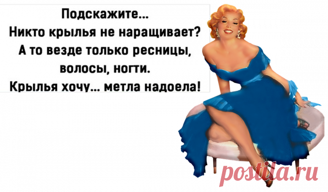 Не ждите чуда - чудите сами - новая порция юмора из моей рукодельной группы | МНЕ ИНТЕРЕСНО - ВТОРАЯ ПОПЫТКА | Яндекс Дзен