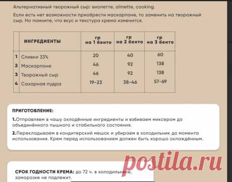 Скриншот-20-08-2025 18:51:35.jpg