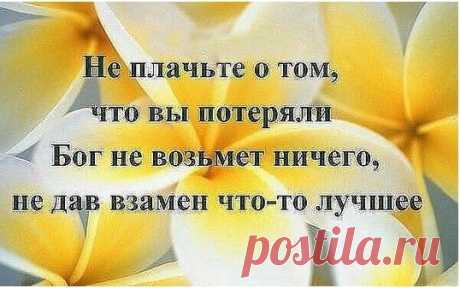 (19) Близкие друзья