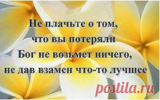 (19) Близкие друзья