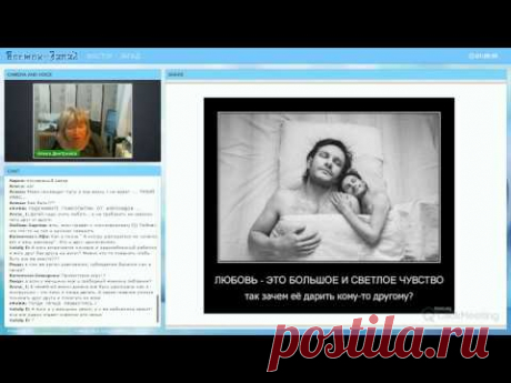 Алёна Дмитриева - Снимаем блоки на личную жизнь