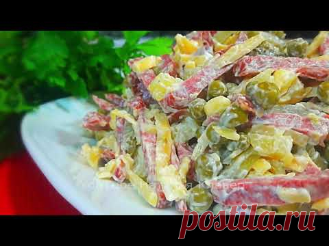 Для тех, кто работает 31-го! 3 РЕЦЕПТА САЛАТОВ, которые можно приготовить за считанные минуты.