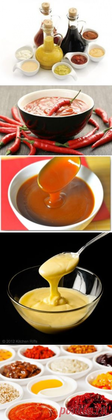Приготовление соусов