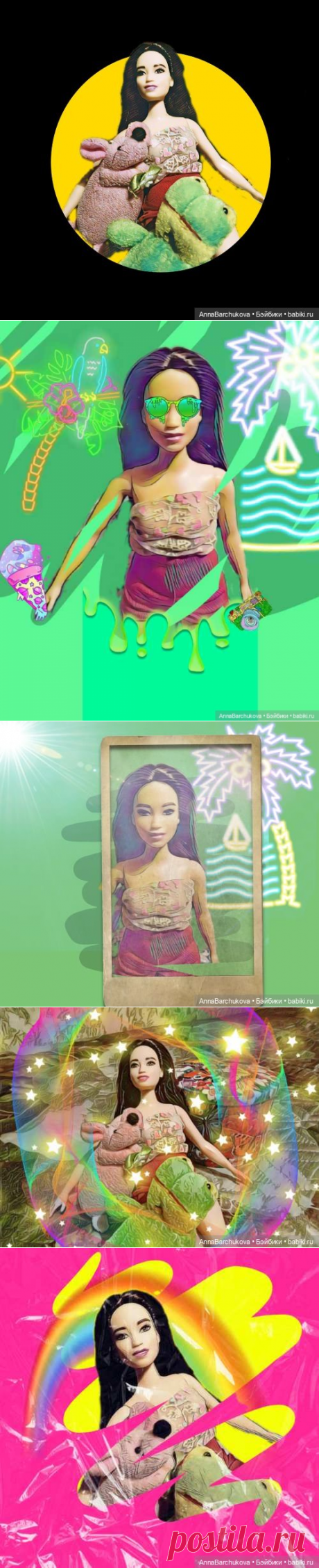 Фашионистас #98. Моя Тина. Фотоарт. / Куклы Барби, Barbie: коллекционные и игровые / Бэйбики