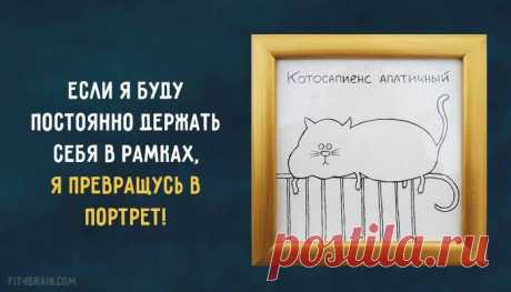 Именно!