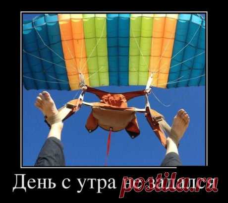 Небо как девушка - делает из пацана мужчину...