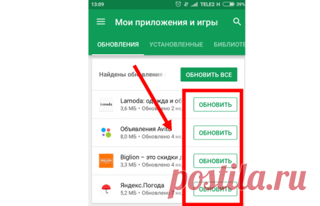 Как запретить обновление приложений на Андроид — подробное руководство
