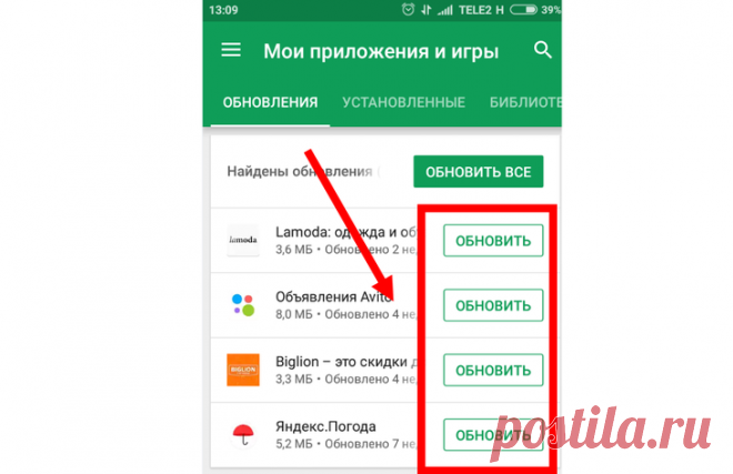 Как запретить обновление приложений на Андроид — подробное руководство