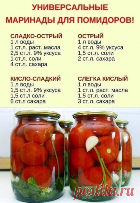 ВОЗЬМИТЕ НА ЗАМЕТКУ !