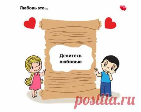 Мой Мир@Mail.Ru