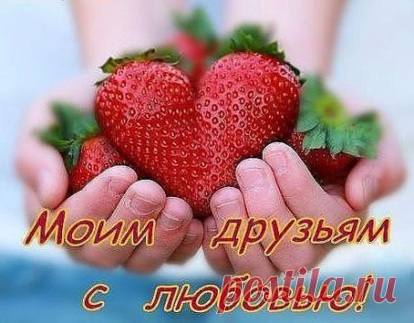 Интересные новости