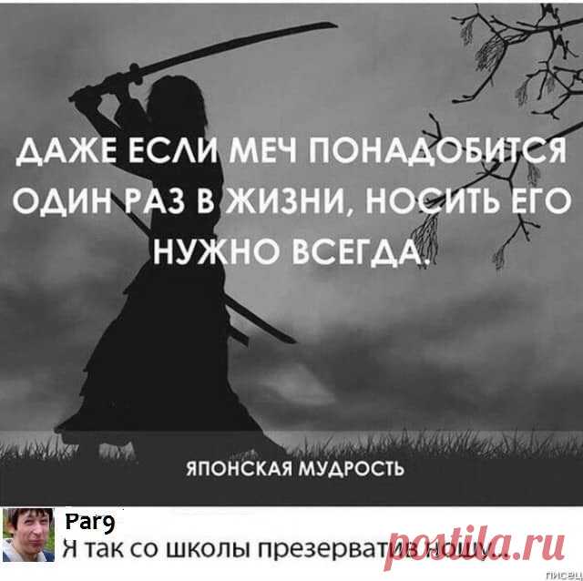 100% приколы из социальных сетей. Друзья, смейтесь на здоровье! / Писец - приколы интернета