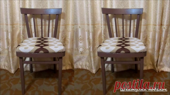 Решилась обновить забытый старый стул. Результат мне понравился. | Шкатулка поделок | Яндекс Дзен