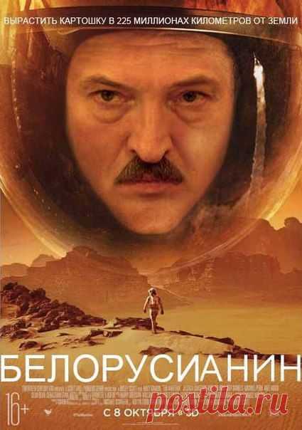 Ребята! Вчера смотрел Марсианин с Метом Деймоном / Интересный космос