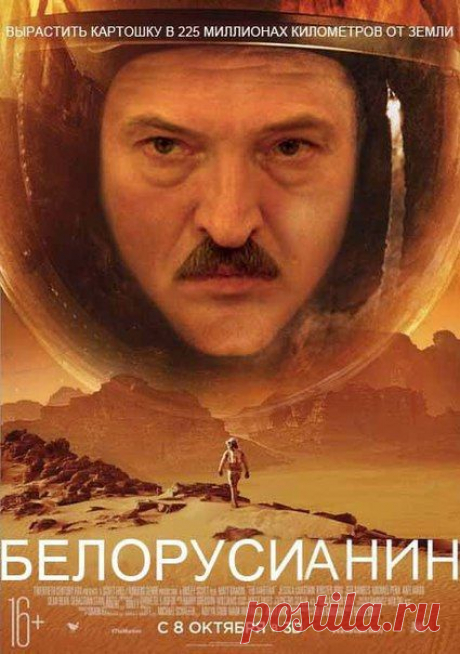Ребята! Вчера смотрел Марсианин с Метом Деймоном / Интересный космос