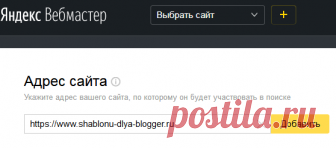 Как правильно перейти на HTTPS в Blogger, Wordpress, Joomla Из данной темы вы узнаете, как осуществить переезд на новый адрес сайта с безопасным протоколом HTTPS не потеряв при этом позиции в поисковых системах.