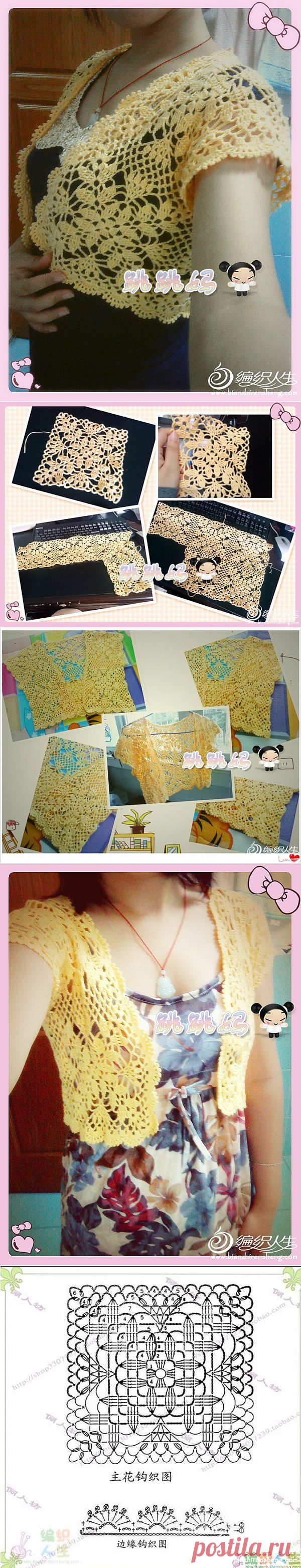 Классический десять Пье (реалити-шоу схема процесса + + графика) _ вязание жизнь