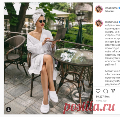 ПСИХОЛОГ 💫 ЕЛЕНА ДРУМА on Instagram: “Знаете какой пост собрал самый большой отклик по количеству комментариев? Про смерть. И я задумалась. С одной стороны это говорит о том…”
