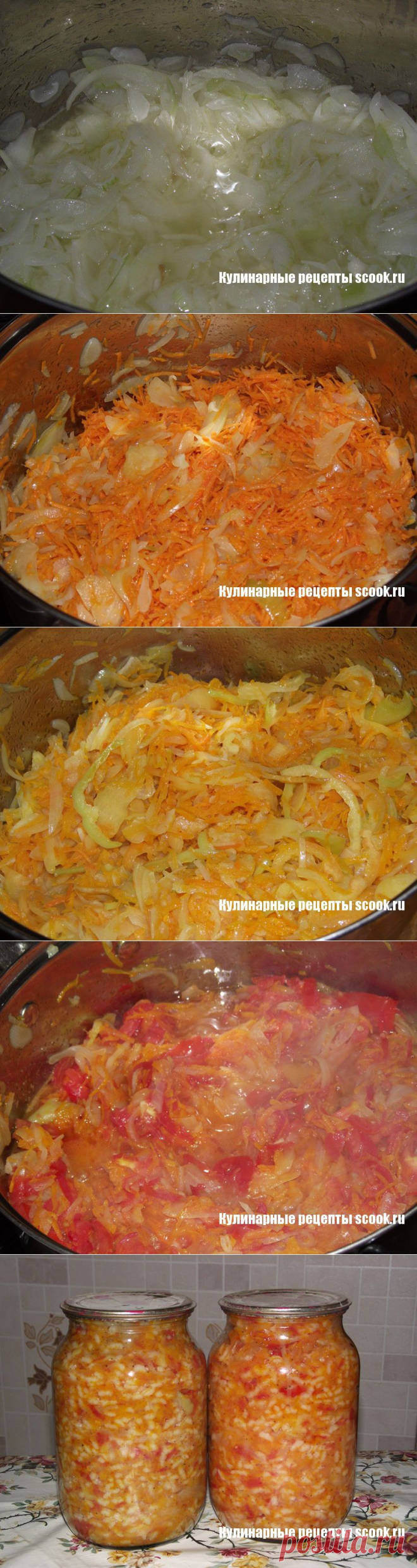 Салат с рисом и овощами на зиму | Рецепты вкусных блюд