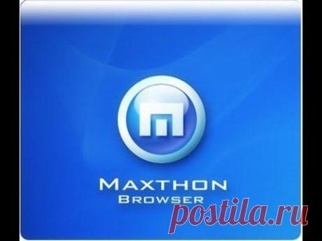 &gt;Облачный браузер Maxthon.