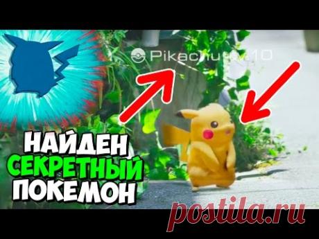 Эволюция ИВИ "Pokemon GO" - Проверенная теория (как получить Vaporeon-a,Joldeon-a и Flareon-a)