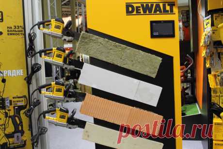 DeWALT и этим все сказано