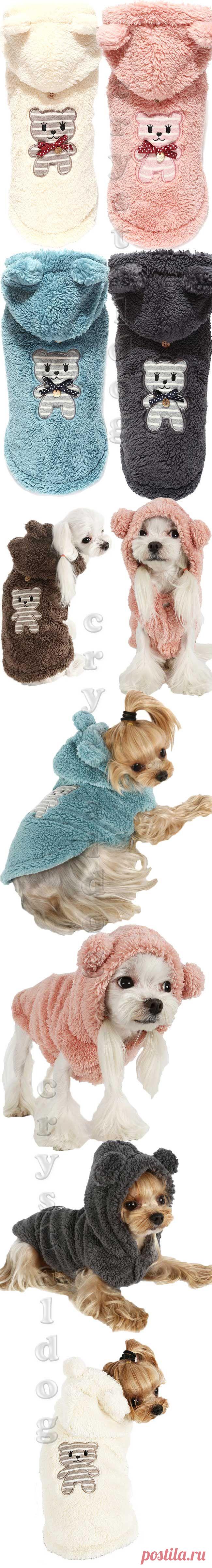 Тёплая одежда для йорков - меховая курточка "Медвежонок" (218 PA-TS) - ТОЛСТОВКИ ДЛЯ СОБАК, КОФТОЧКИ ДЛЯ СОБАК - ОДЕЖДА ДЛЯ СОБАК - Crystaldog