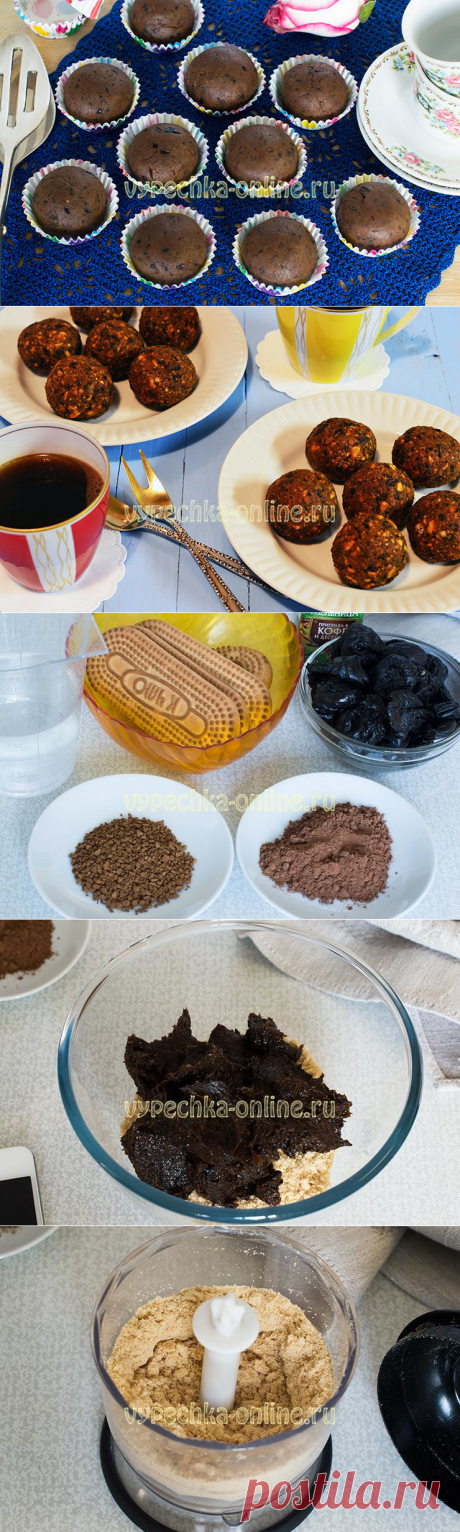 ✔️Десерт из печенья без выпечки постный