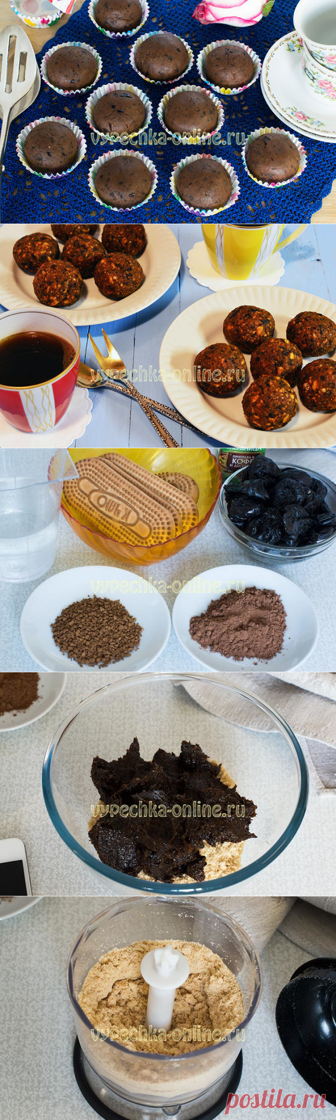 ✔️Десерт из печенья без выпечки постный