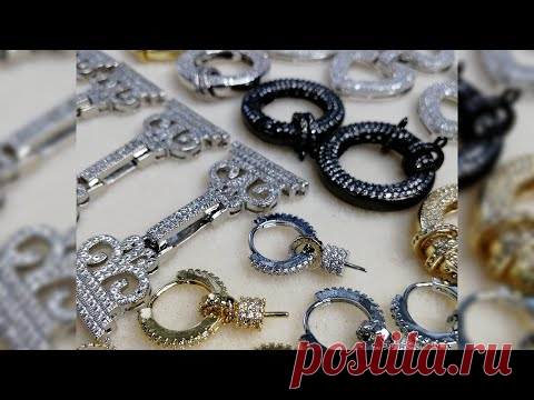 ФУРНИТУРА ДЛЯ УКРАШЕНИЙ.  АЛИЭКСПРЕСС.