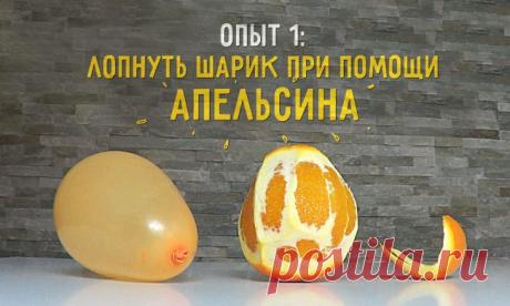 6 простых научных опытов для детской вечеринки