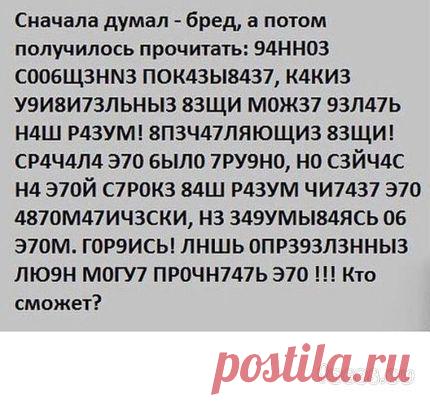 FACES.eu - Сайт знакомств - Приколлист