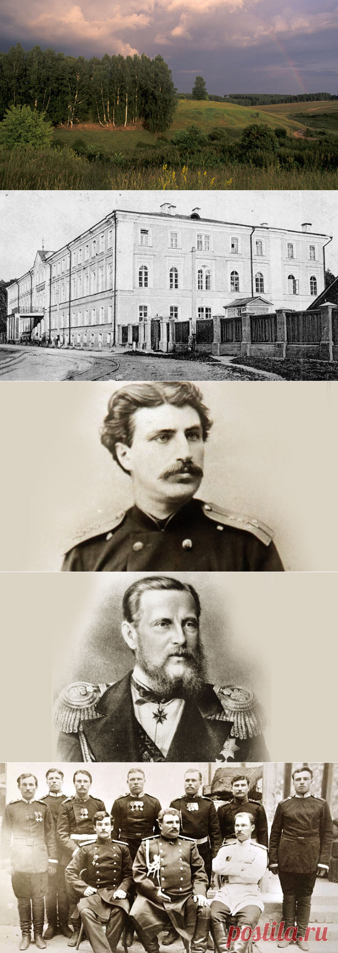 Николай Пржевальский: Военный, учёный и путешественник