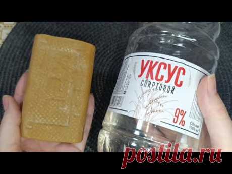 УКСУСОМ и МЫЛОМ Всю ВАННУ ОТМЫЛА #совет Чистота за Копейки