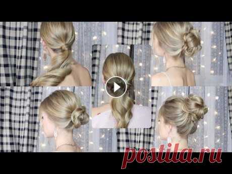 5 ИДЕЙ ПРИЧЕСОК НА Новый год СВОИМИ РУКАМИ | 5 CHRISTMAS HAIRSTYLES #прически #новый #год Вечерние прически на Новый год самой себе, Прически на Новый год 2021 на длинные и средние волосы, Christmas Hairstyles Tutorial...