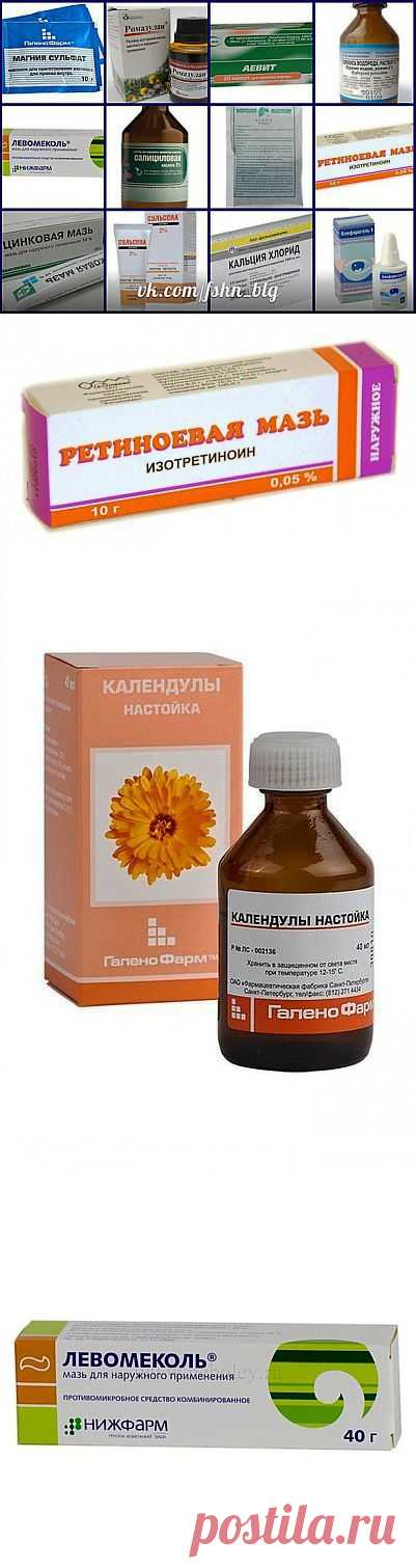 Нестандартные и очень эффективные рецепты из аптеки..