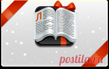 Скачать самые лучшие книги онлайн бесплатно на my-thinking.ru
