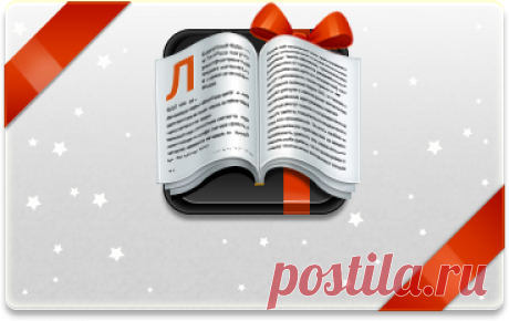 Скачать самые лучшие книги онлайн бесплатно на my-thinking.ru