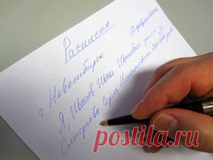 Рекомендации по написанию долговой расписки