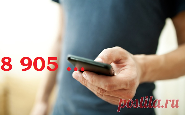 Не сохраняйте номера телефонов с первой цифрой 8. Объясняем почему | sm-news.ru