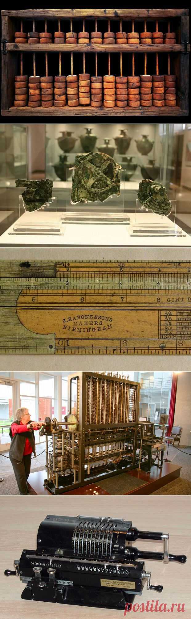 10 культовых вычислительных машин: история компьютера