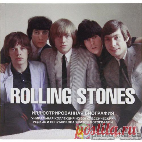 Rolling Stones