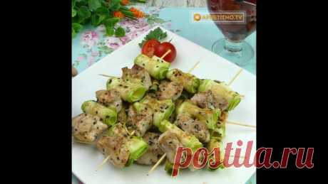 Шашлык из курицы с кабачками.Очень вкусно!