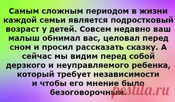 Воспитание сына необычным способом попало на всеобщее обозрение &#8212; Калейдоскоп событий