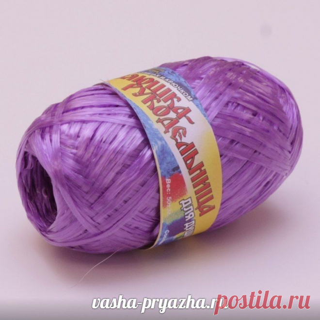 Хозяюшка рукодельница
Цвет: морская волна
Состав: 100% полипропилен 
Вес мотка: 50 грамм 
Кол-во в упаковке: 10

Цена: 30 руб. за моток